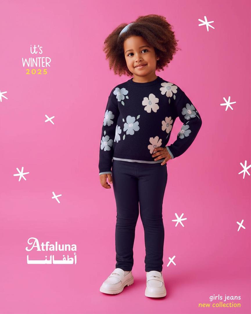 تشكيلة البنات